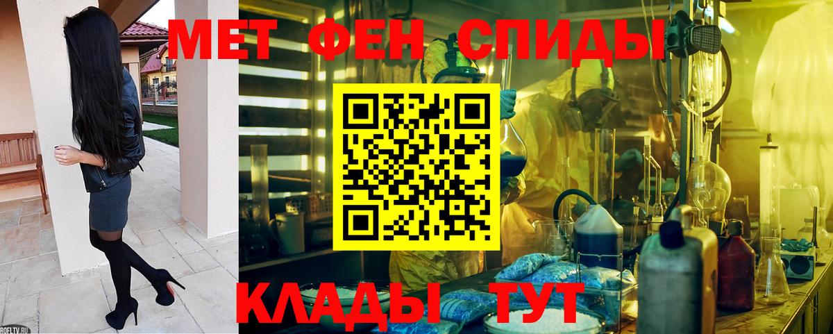 Амфетамин Premium  Вход с VPN  Амфетамин  Новошахтинск 