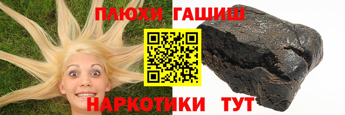 Новошахтинск  Гашиш ice o lator  Гашиш VHQ  Гашиш  Вход с VPN 