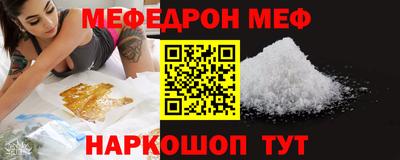скорость Ставрополь
