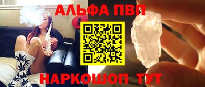 дживик Старая Купавна