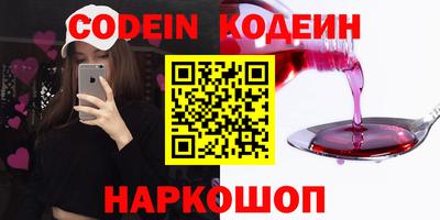 дживик Старая Купавна