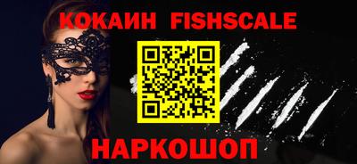 дживик Старая Купавна