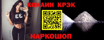 скорость Ставрополь
