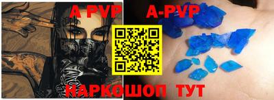 дживик Старая Купавна