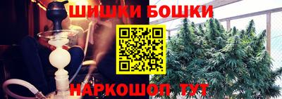 дживик Старая Купавна