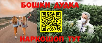 гашик Среднеуральск