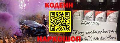 дживик Старая Купавна