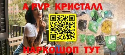 дживик Старая Купавна
