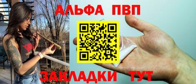 дживик Старая Купавна