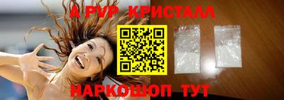 дживик Старая Купавна