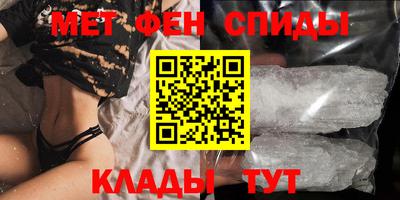 дживик Старая Купавна