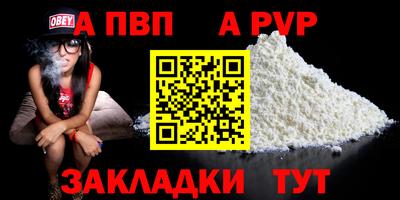скорость Ставрополь