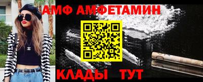 дживик Старая Купавна