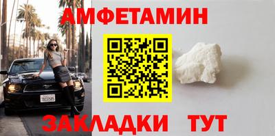 дживик Старая Купавна