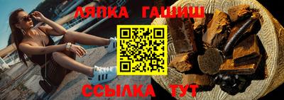 дживик Старая Купавна