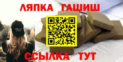 гашик Среднеуральск