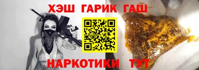 дживик Старая Купавна