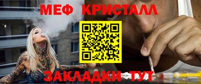 дживик Старая Купавна