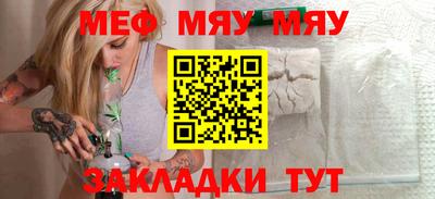 дживик Старая Купавна