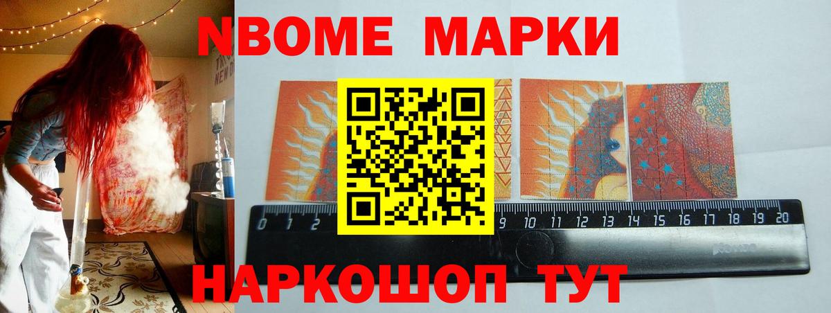 LSD-25 экстази ecstasy  Вход с VPN  Новошахтинск  Лсд 25 экстази ecstasy 