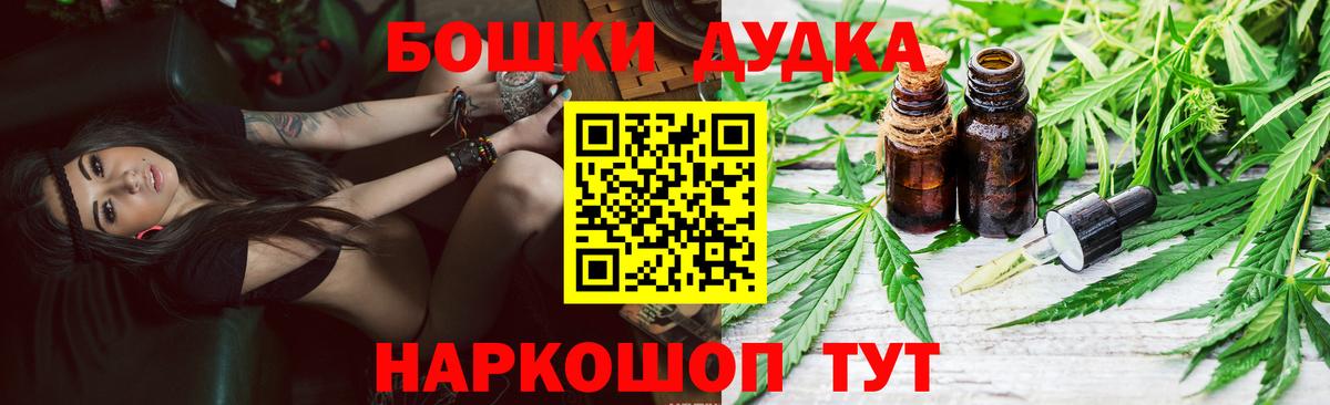 Бошки марихуана планчик  Конопля LSD WEED  Вход с VPN  Бошки Шишки LSD WEED  Новошахтинск 