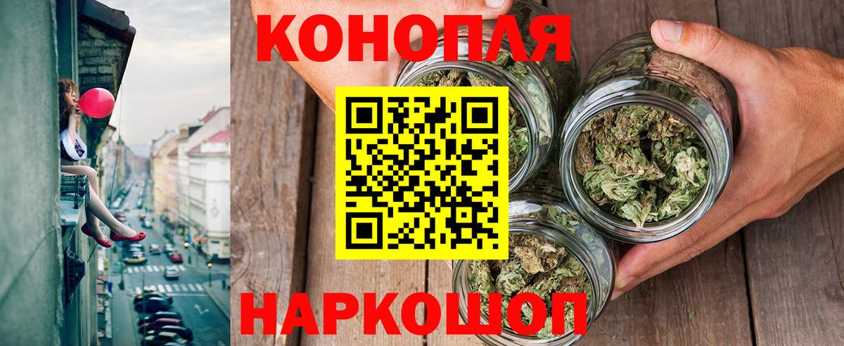 Каннабис AK-47 Новошахтинск